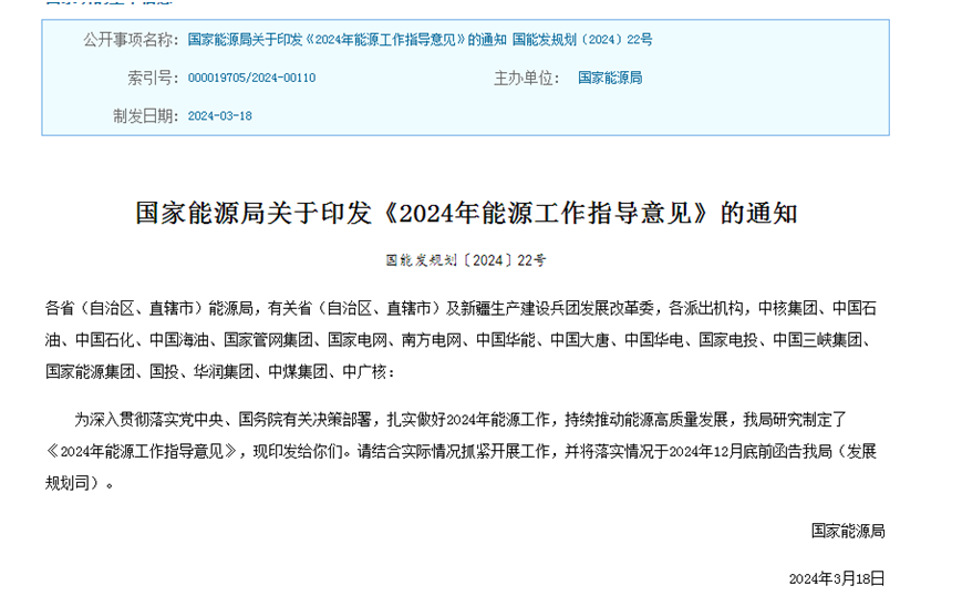 1711326640450078768.png image.png