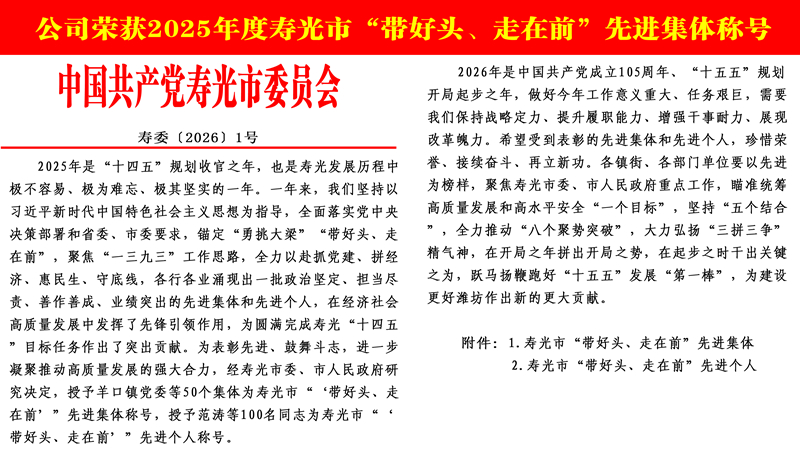 1772327415628596.jpg 带好头走在前1_副本.jpg