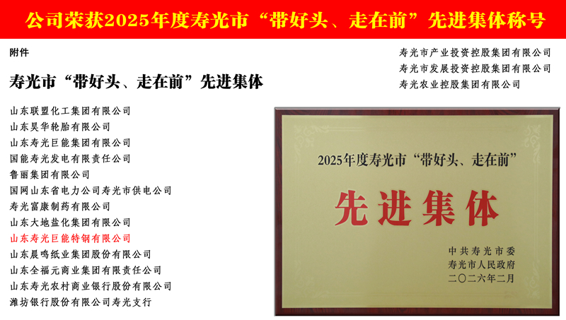 1772327429291796.jpg 带好头走在前2_副本.jpg